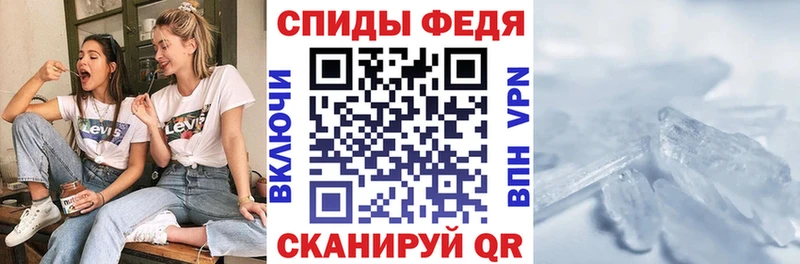 Амфетамин 97%  Глазов 