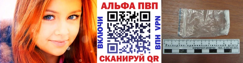 A PVP кристаллы  Глазов 