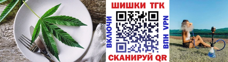 Печенье с ТГК конопля  MEGA ONION  Глазов 