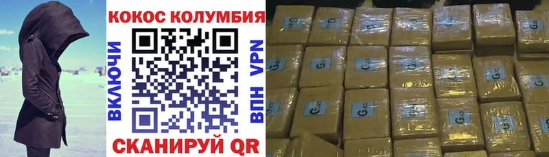 купить закладку  Глазов  гидра онион  КОКАИН 97% 