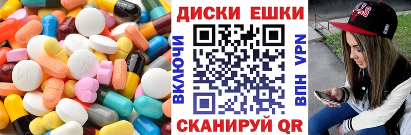 где продают наркотики  Глазов  ЭКСТАЗИ Philipp Plein 