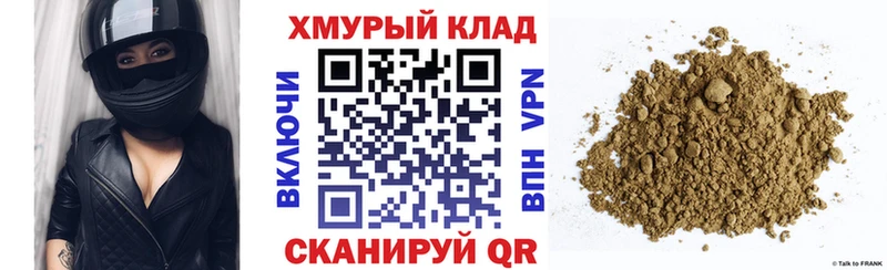 Героин белый  Глазов 