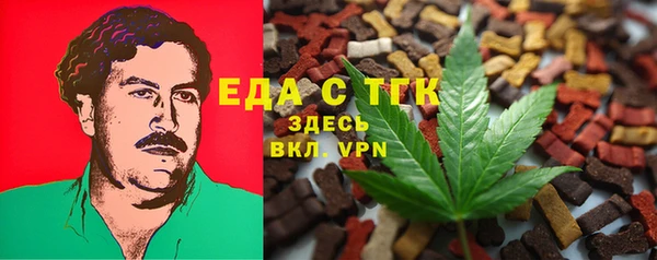 прущая мука Медвежьегорск