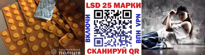 LSD-25 экстази кислота  МЕГА как зайти  Глазов 