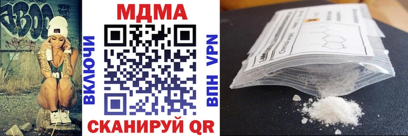 цена   Глазов  МДМА молли 