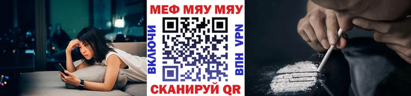 МЕФ VHQ  Глазов 