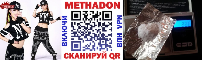МЕТАДОН VHQ darknet какой сайт Глазов