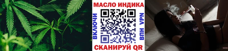 ТГК вейп  Глазов 